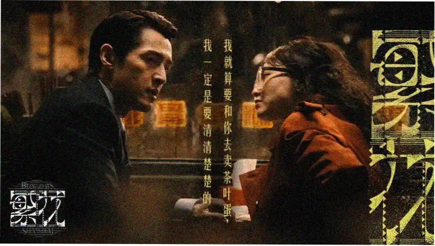 无敌马琪琪1：起源之战