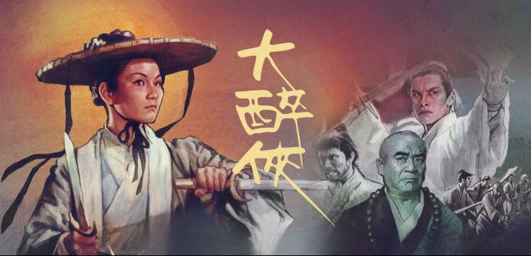 无敌马琪琪3：时空裂隙