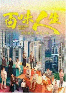 无敌马琪琪2：暗影崛起